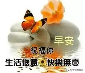  最美冬天早上好问候语静态图片12月早晨表情祝福句子