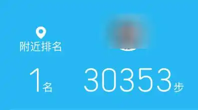  高水平优秀运动员跨栏跑采用步数吴艳妮100米栏夺得冠军成绩咋样