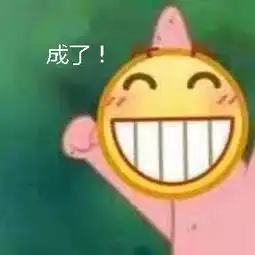 omg哇哦表情包黑人龇牙