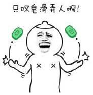  月薪3000块的广东人注意了学会这9大省钱秘籍,一年后你会成为小富翁