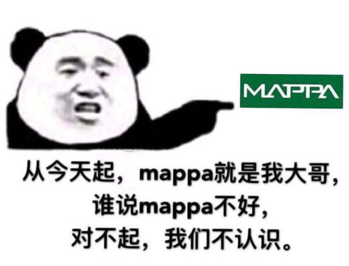  巨人终章mappa敢把主角团的脸画崩,颜党表示这一季弃了弃了