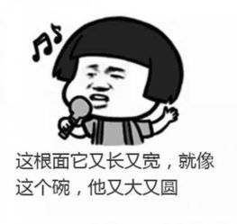  你有freestyle吗究竟是什么梗