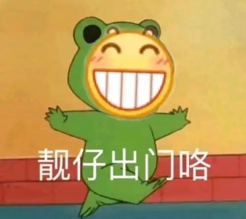 omg哇哦表情包黑人小黄