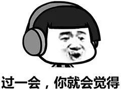蘑菇头表情包抖音目不转睛