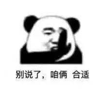  假面骑士表情包97张
