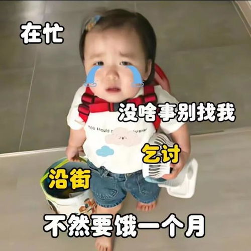  最好的人就在身边萌娃表情包