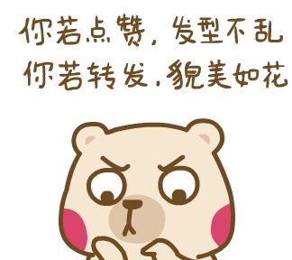 奇葩炫富摔跤照,图2家里有矿,林依轮摔出满满的少女心