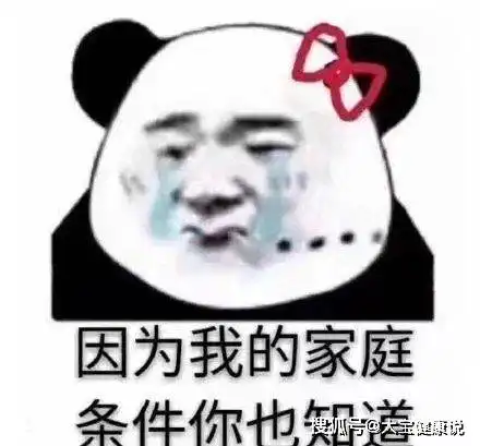 兔子吞脑袋表情包一套段
