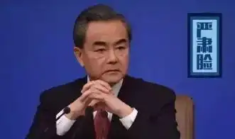  趣闻面对外媒无理采访,外交部天团有一百种方法让他哭