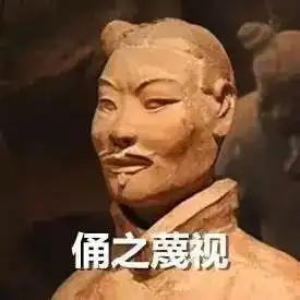  用真人表情包斗图要小心有人用葛优躺表情包,被索赔40万
