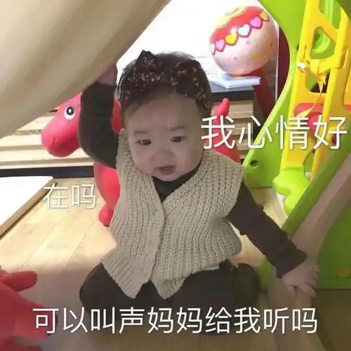  表情包酸有100种,一是柠檬二是醋,剩下98种是你和她说话