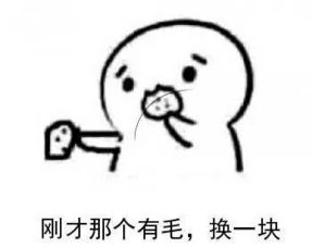  微信最全整蛊秘籍防骗必备