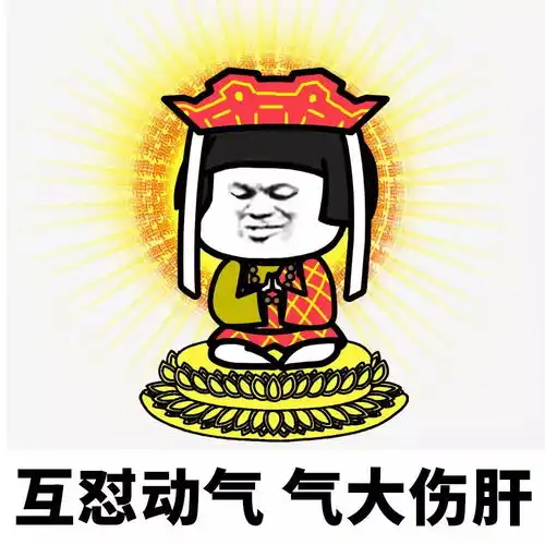  对于最近刷爆朋友圈的佛系论成都人是怎样理解的