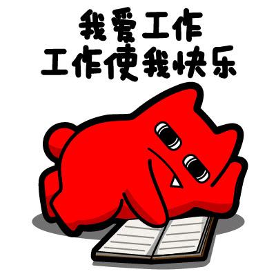  14级台风来袭,学校都停课了,上班狗为什么不放假