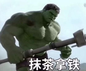 流口水的搞笑表情英雄