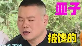  黄渤与林更新樱花粉妆容实在笑尿了