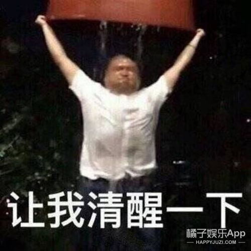  这长相,配得上这么好的资源