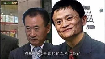有钱的表情包还差