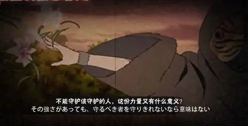  火影手游更新14张奥义图,狂笑四杰太搞笑,看到带土哭出一个太平洋