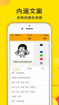 iphone表情包安卓下载打