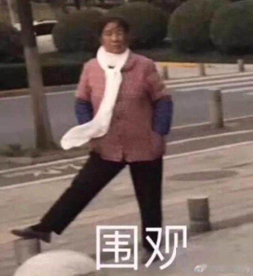  这次打脸真的很疼了
