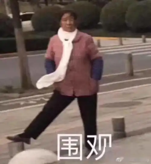  这次打脸真的很疼了