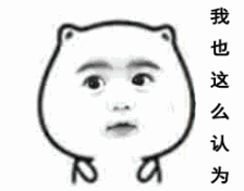 你好牛逼呢gif表情包