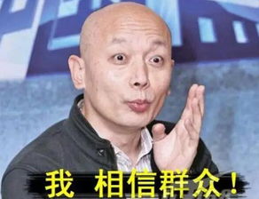  土豪怪蜀黍骑马上班每日轻松一刻7月7日午间版
