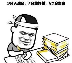  为什么广东看上去像三个省
