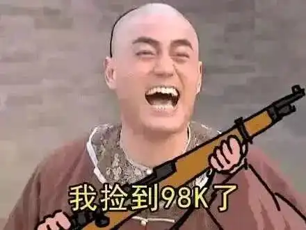  你们上,小姐姐我来保护