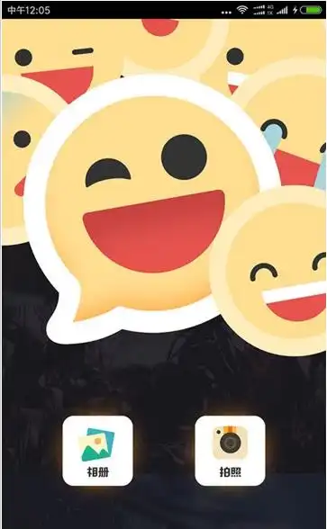 已有视频做激萌表情包古