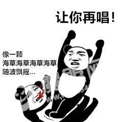 集合完毕的表情包抖音