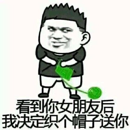  绿帽子最新微信表情包下载微信最新绿帽子表情包高清无水印极光下载站