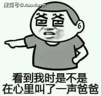  让你开怀大笑的段子,笑死人不偿命,进来开心一下吧