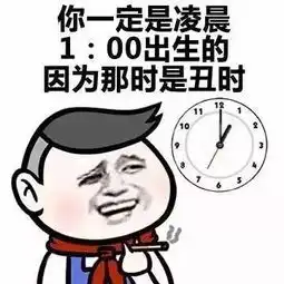 减肥减个屁表情包内战