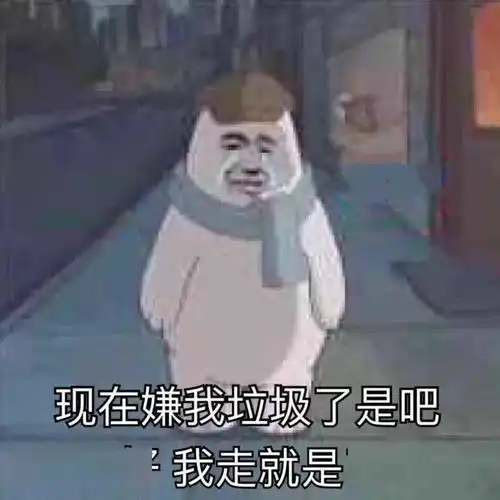  超多好玩斗图表情包