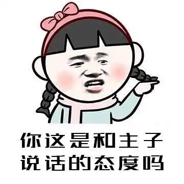 无语子微信新表情表情包emoji斗图表情 无语子微信新表情表情包emoji斗图表情