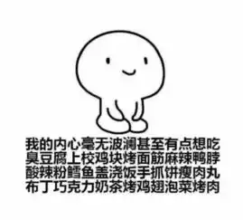  如何用表情包自黑你的专业搜狐教育搜狐网