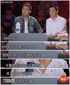  活在表情包里的尔康,才是真人生赢家