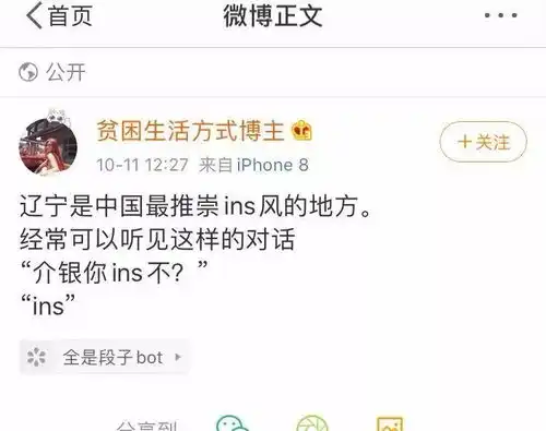  网恋奔现遇到现实版乔碧萝怀疑她拿了别人的照片哈哈哈哈哈哈哈.....
