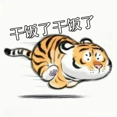 当孕期遇上春节,这份饮食攻略请查收 当孕期遇上春节,这份饮食攻略请查收