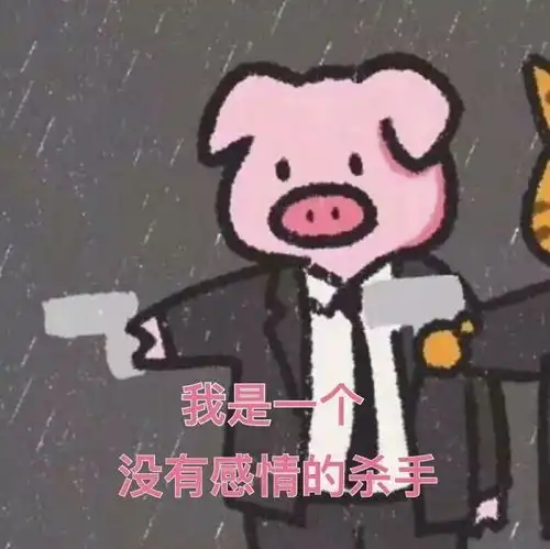  喂喂喂还敢叫错我名字我这一巴掌下去你可能会死