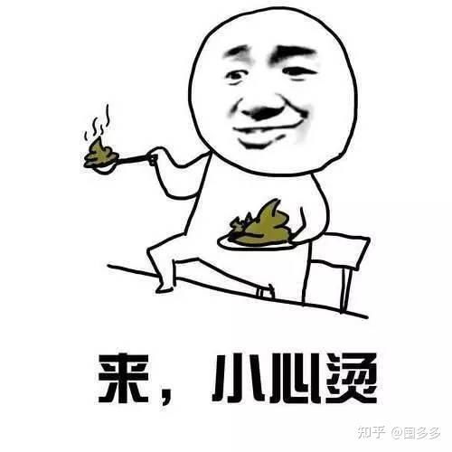  远离垃圾人
