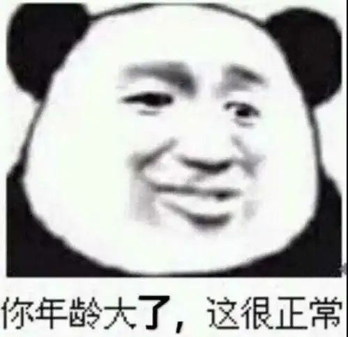  虽迟但到2019的沙雕新闻让我笑到头掉