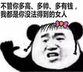  男生刚学会喜欢一个人vs被女朋友调教之后