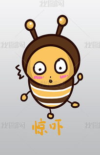  psd卡通惊吓psd格式卡通惊吓素材图片psd卡通惊吓设计模板我图网
