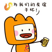  第三届山东广电艺术节表情包火热出炉萌翻网友