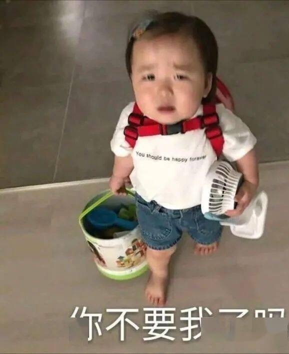  有哪些甜甜中带点沙雕的谐音梗文案