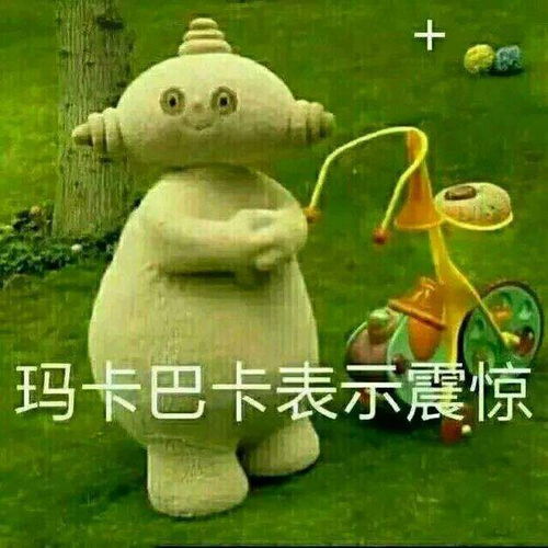  表情包搞笑可爱小老弟们让一让