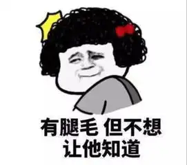 快手最火表情包你不想家